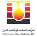 Shadegan Steel Industry Co.